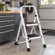 ModernHome 2-Step Folding Steel Ladder