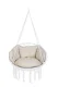 Luaro Cushion for Hanging Swings, Ecru