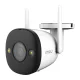Imou CCTV Kit-Lite WiFi Surveillance Kit