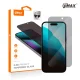 Vmax 2.5D Privacy Tempered Glass for iPhone 7 / 8 / SE 2020 / SE 2022