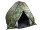 Pop-up Camping Tent 3-4 Person, Camouflage