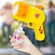 Bakalu Giraffe Soap Bubble Gun with Solution, Yellow