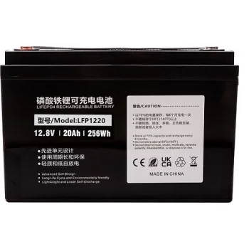 LiFePO4 Lithium Iron Phosphate Battery 12.8V 20Ah (256Wh)