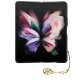 Guess Samsung Galaxy Z Fold 5 Case 4G Charm, Brown
