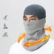 Rockbros LF25949 Elastic Velvet Balaclava - Gray