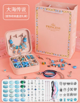 Kids Charm Bracelet and Necklace Making Kit with Jewelry Box, Blue