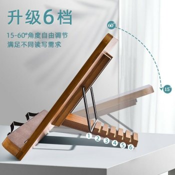 Book and Tablet Stand