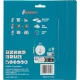 Makita B-57336-2 EFFICUT Circular Saw Blade Set 165x20 mm 56T, 2-Piece