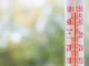 Outdoor Window Thermometer, Wall-Mounted, White