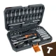 Bigstren 56-Piece Tool Set in a Case