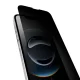Puro Privacy Tempered Glass for iPhone 16e / 17e