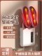 Electric Wall-Mounted Shoe Dryer with Timer 140W