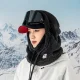 Qunature Arctic Velvet Ski Balaclava Size M - Black