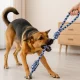 Dog Rope Toy with Loop, 40 cm