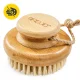 4Fizjo 601 Dry Body Massage Brush for Sensitive Skin, Bamboo / Natural Bristles