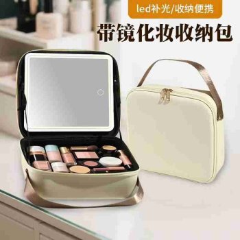 Travel Cosmetic Case with Detachable LED Mirror, Ecru