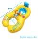 Children\'s Inflatable Water Mattress Swimming Ring (1-3 years)