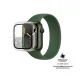 PanzerGlass Full Body Case for Apple Watch 7 / 8 41 mm, Transparent