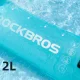 Rockbros Sports Hydration Water Bag 2L - Blue