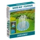 Kruzzel Kids Water Sprinkler Play Mat 150cm