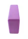 Yoga and Fitness Brick, EVA Foam, Purple