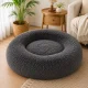 Soft Plush Pet Bed for Dogs and Cats, Round, 50cm, Dark Grey