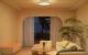 LEPRO T1 Smart Ceiling Light, RGB+CCT, 1800 lm, IP44, White
