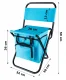 Folding Camping Chair with Cooler Bag