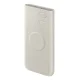 Samsung EB-U2510XUEGEU Power Bank 10000 mAh 25W SFC, Beige