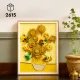 LEGO Art 31215 Vincent van Gogh Sunflowers