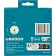 Makita D-80070 DIAMAK Diamond Cutting Disc 115 x 22.23 mm