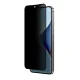 AmazingThing Radix Privacy Glass Privacy Tempered Glass Samsung Galaxy S25+