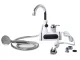 Bathroom/Kitchen Electric Water Heating Tap Faucet with Shower Head and LCD Temperature Display