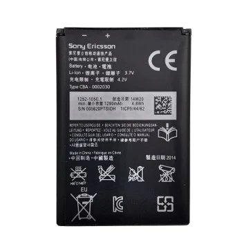 Extra Digital Battery for Sony Ericsson BA600 (ST25i, Xperia U)
