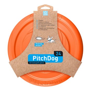 Frisbijs Disks Waudog 24 cm, oranžs | Frisbee Disc