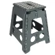 Folding Non-Slip Stool 39.5 cm, Dark Grey