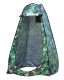 Pop-Up Shower and Changing Room Tent, Camouflage