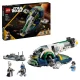 LEGO Star Wars 75433 Jango Fett\'s Starship