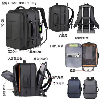 Travel Backpack with Vacuum Pump and USB Port, Black