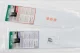 Protective Wall Covering 12x80 cm, Transparent, with Double-Sided Adhesive Tape