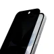 Puro iPhone 17 Air Privacy Tempered Glass Screen Protector