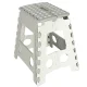 Folding Non-Slip Stool 39.5 cm, Light Grey