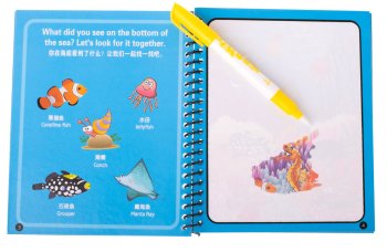 Kids Water Drawing Coloring Book with Marker, Sea Animals