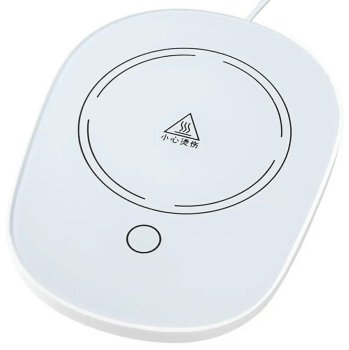 Electric Induction Cofee Cup Mug Heater Warmer, White