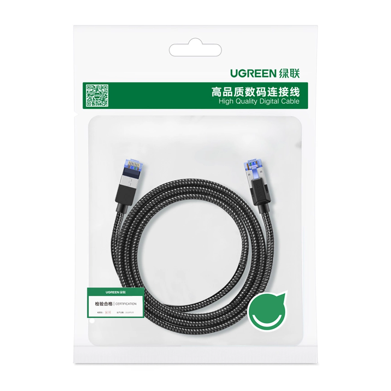 Ugreen NW153 Ethernet RJ45 Cat8 kabelis ar vara kodolu 1,5m - Melns | Cable Copper Core 1.5M Black
