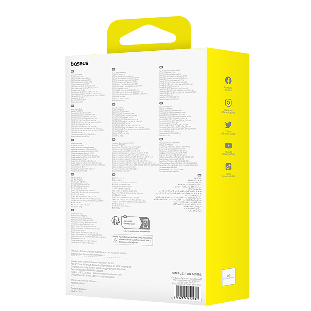 Baseus Qpow Pro+ Power Bank 22.5W 10000mAh USB-C - Белый