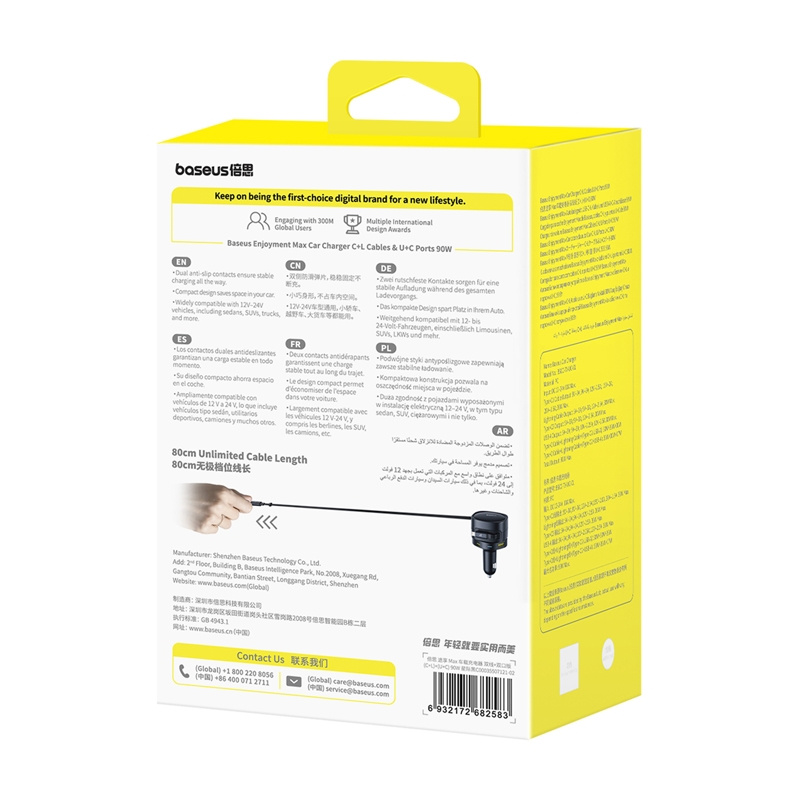 Baseus Enjoyment Max 90W Car Charger with Retractable Cables (3)