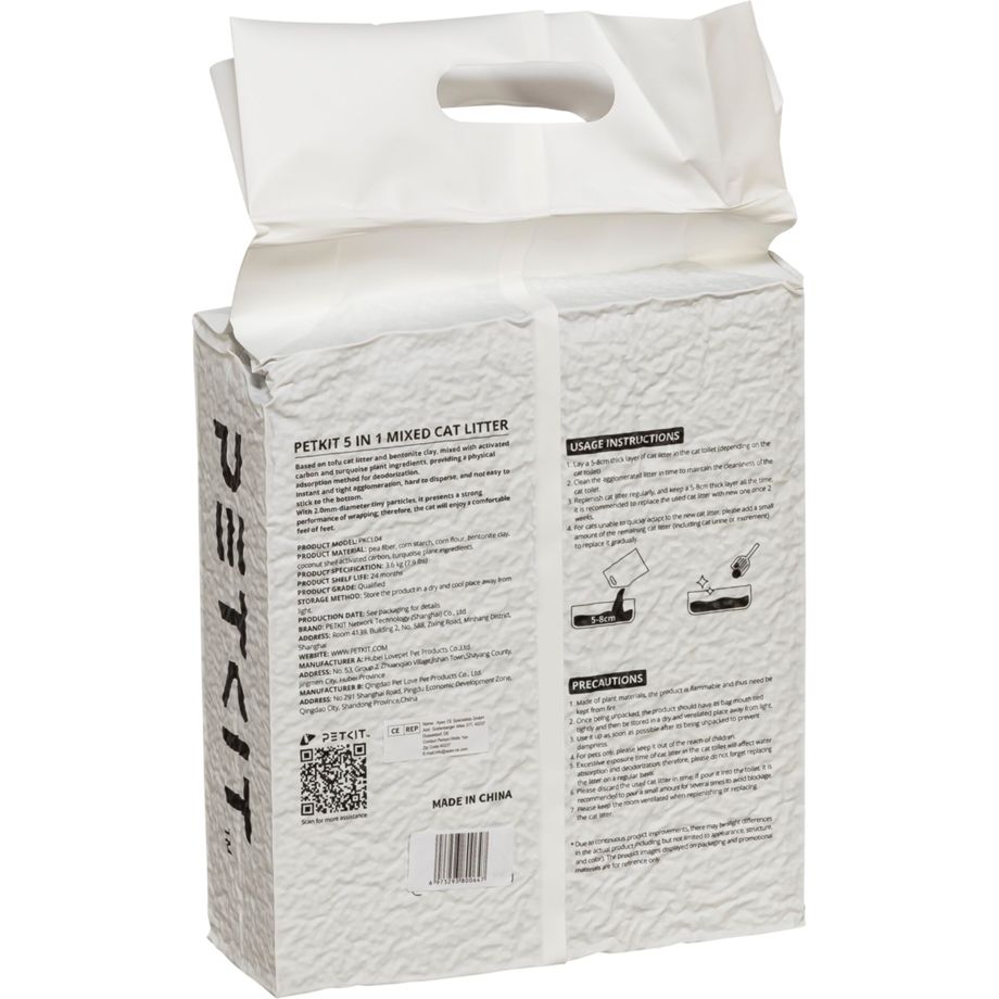 Mixed Cat Litter PetKit 7L Flushable 2mm